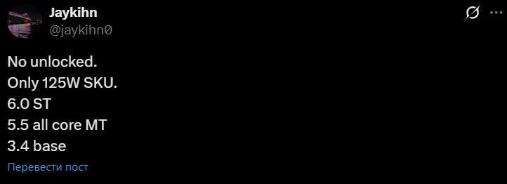 Intel готовит процессоры Bartlett Lake-S: 12 P-ядер, 6 ГГц и без разгона Intel готовит процессоры Bartlett Lake-S: 12 P-ядер, 6 ГГц и без разгона