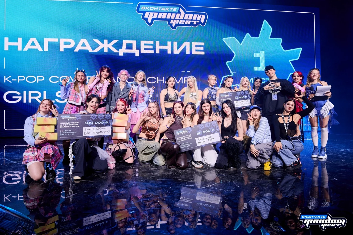 Фандом Фест ВКонтакте собрал 15 тысяч поклонников поп-культуры Фандом Фест ВКонтакте собрал 15 тысяч поклонников поп-культуры