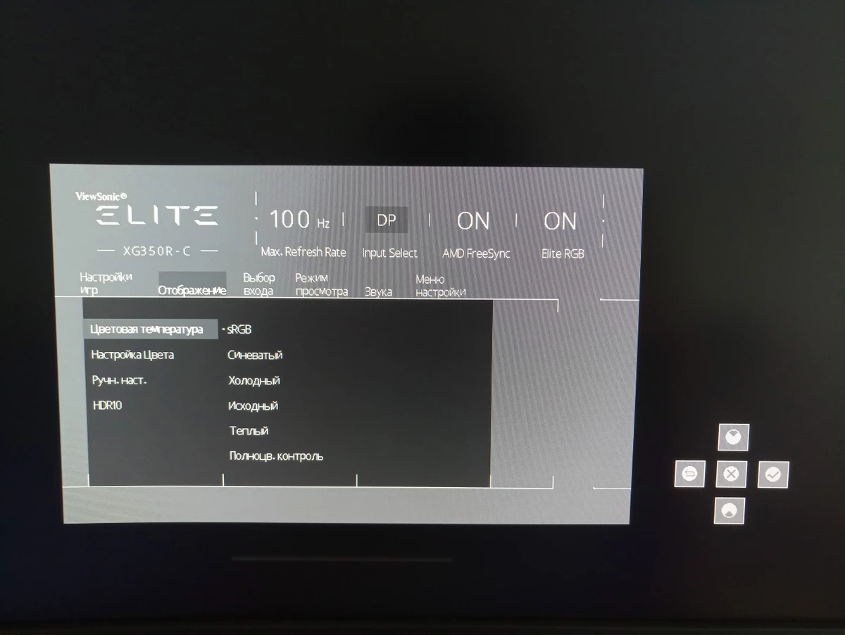 ViewSonic Elite XG350R-C - конкурентный 1440p Ultrawide ViewSonic Elite XG350R-C - конкурентный 1440p Ultrawide