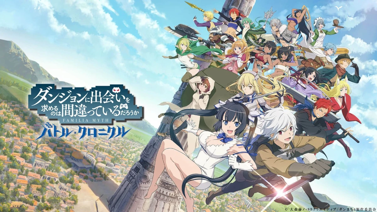 Анонсирована DanMachi DanChro — мобильная экшен-RPG с королевской битвой Анонсирована DanMachi DanChro — мобильная экшен-RPG с королевской битвой