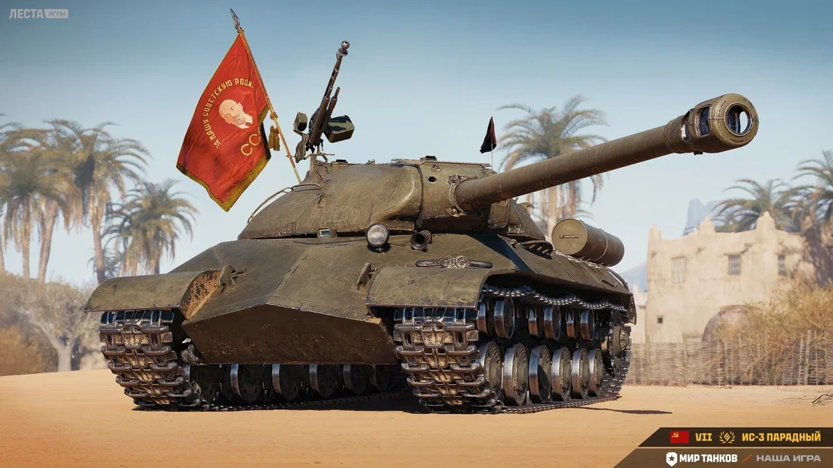 День Победы в играх «Лесты»: «Мир танков», «Мир кораблей» и Tanks Blitz День Победы в играх «Лесты»: «Мир танков», «Мир кораблей» и Tanks Blitz