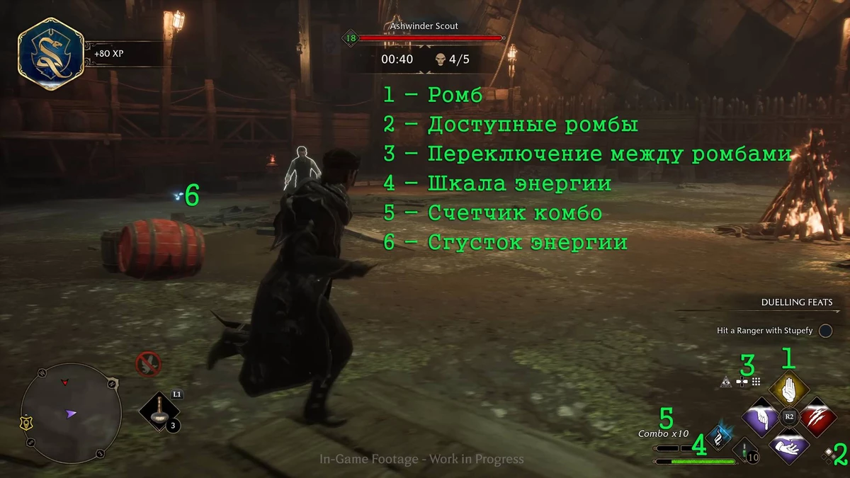 Разбираем новую информацию об игровом процессе Hogwarts Legacy Разбираем новую информацию об игровом процессе Hogwarts Legacy