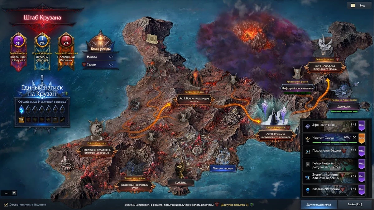 Российская версия MMORPG Lost Ark получит новые события и обновления в игре