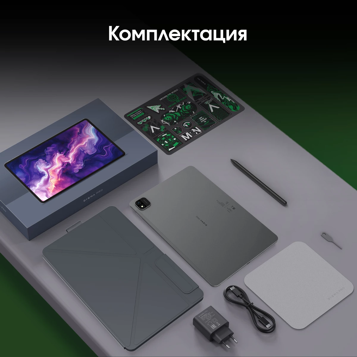 DIGMA PRO Evolution: Новый планшет для творчества с OLED-экраном