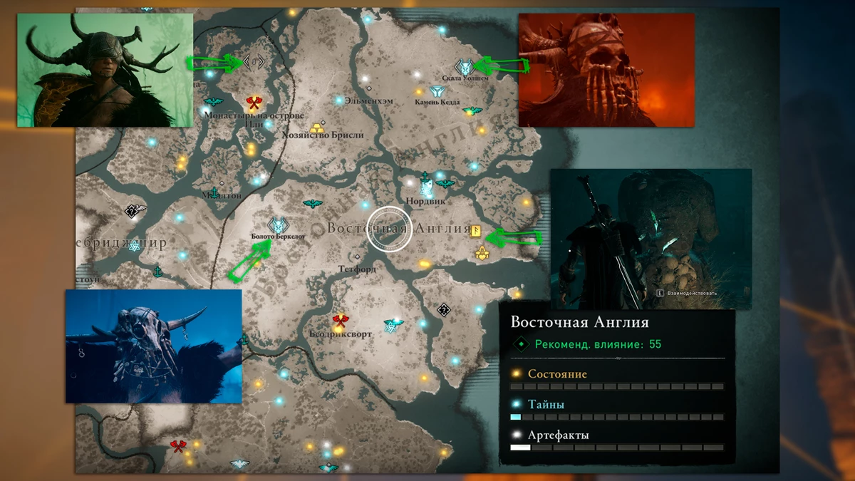 Assassin’s Creed Valhalla - Как получить легендарное оружие. Экскалибур, молот Тора и копье Одина Assassin’s Creed Valhalla - Как получить легендарное оружие. Экскалибур, молот Тора и копье Одина
