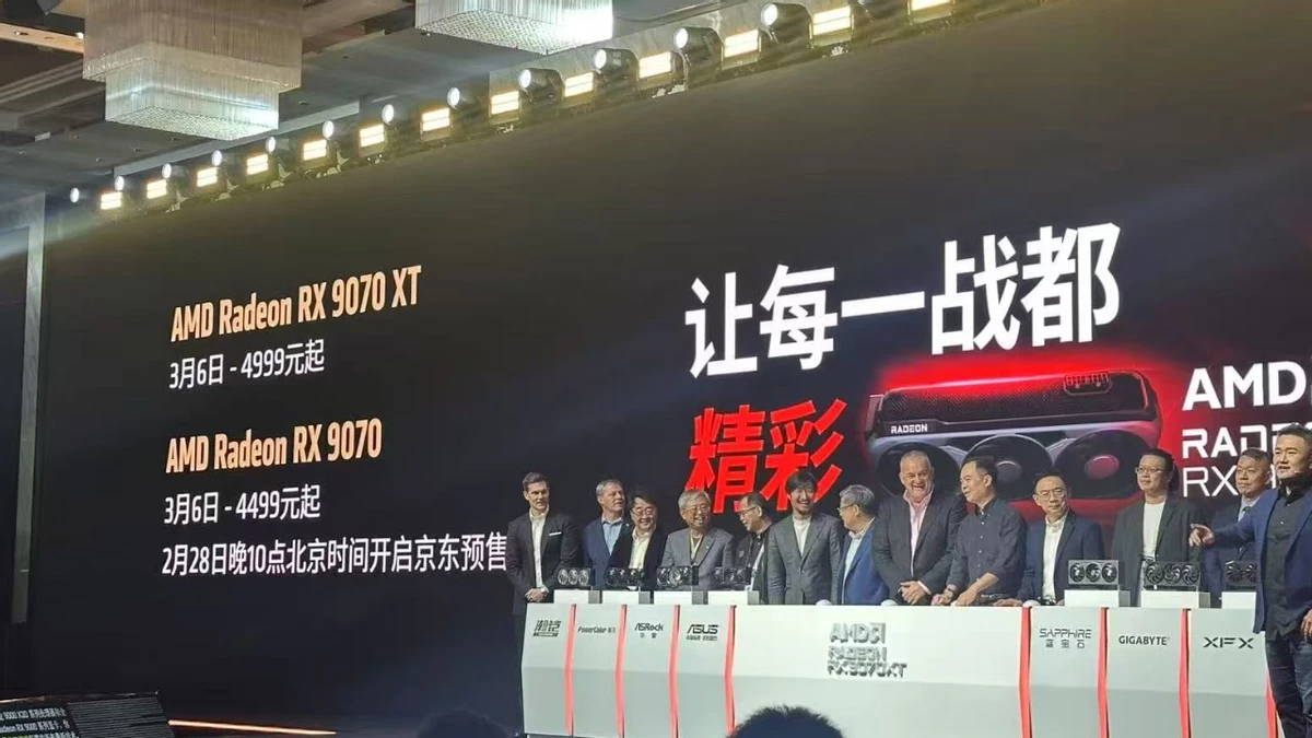 AMD RX 9070 XT получила официальную цену в Китае — 60 000 рублей AMD RX 9070 XT получила официальную цену в Китае — 60 000 рублей