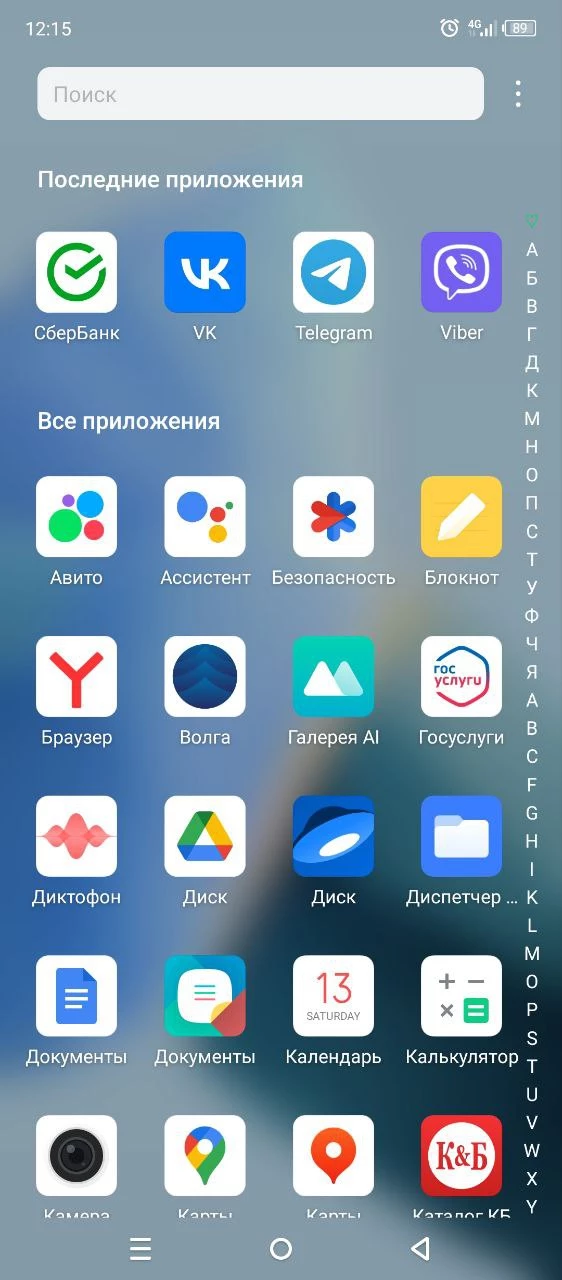 Обзор смартфона Infinix HOT 30 — очень хорошо и очень недорого Обзор смартфона Infinix HOT 30 — очень хорошо и очень недорого