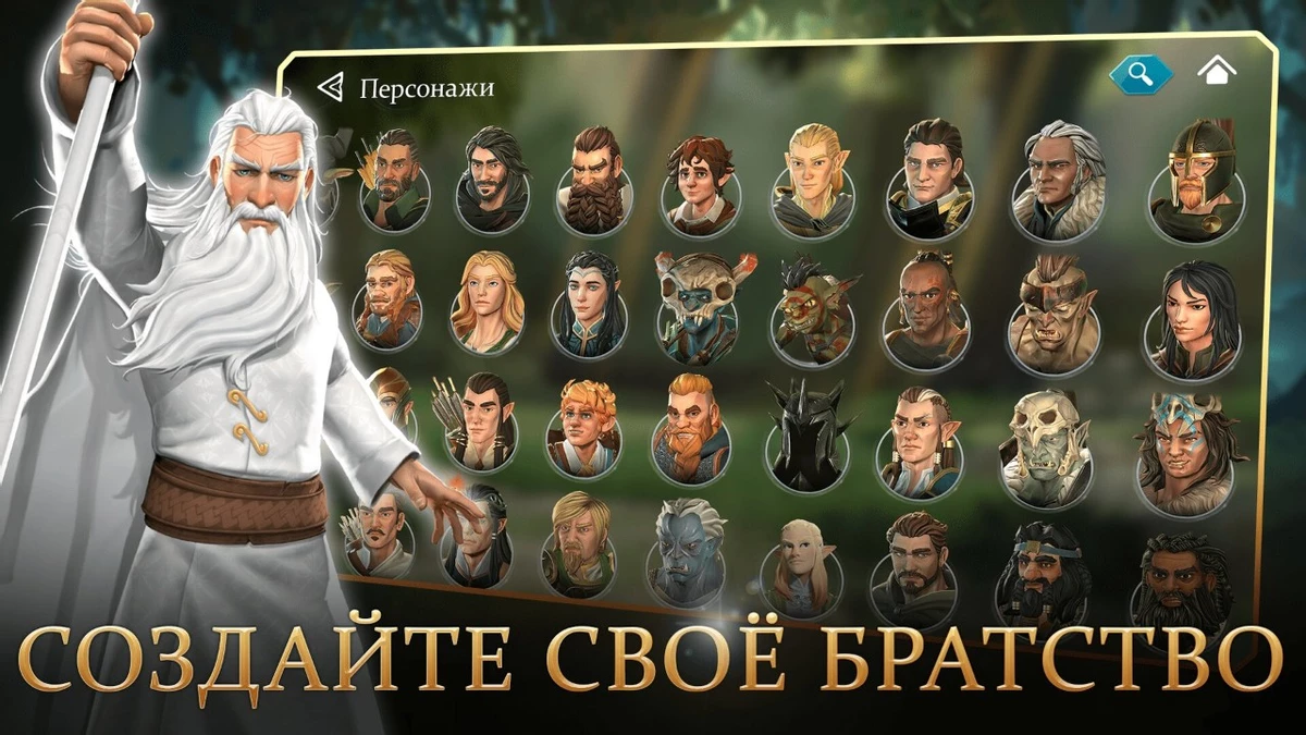 Трейлер по случаю выхода The Lord of the Rings: Heroes of Middle-earth от EA Трейлер по случаю выхода The Lord of the Rings: Heroes of Middle-earth от EA