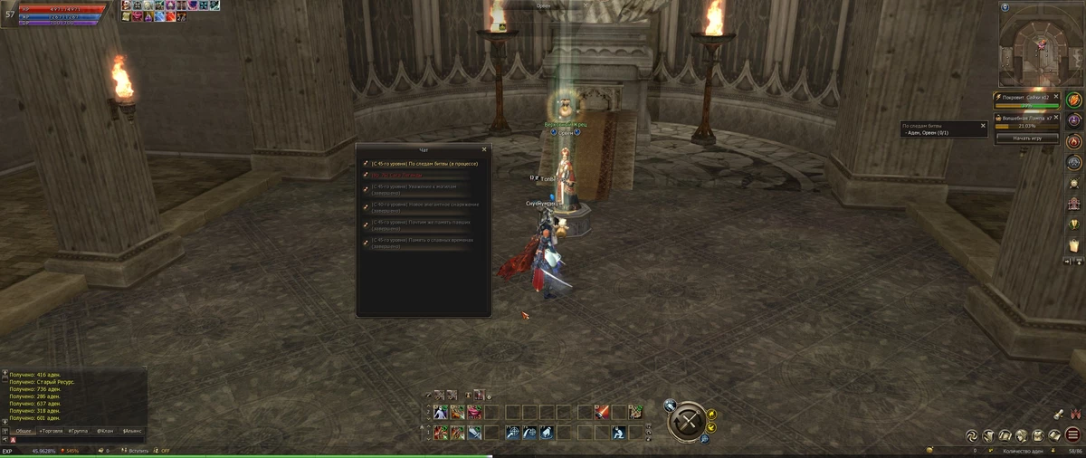 Lineage 2 Essence – спустя год после релиза Lineage 2 Essence – спустя год после релиза