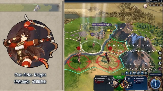 Civilization VI - В сети появился мод на новую нацию Мондштадт из Genshin Impact Civilization VI - В сети появился мод на новую нацию Мондштадт из Genshin Impact