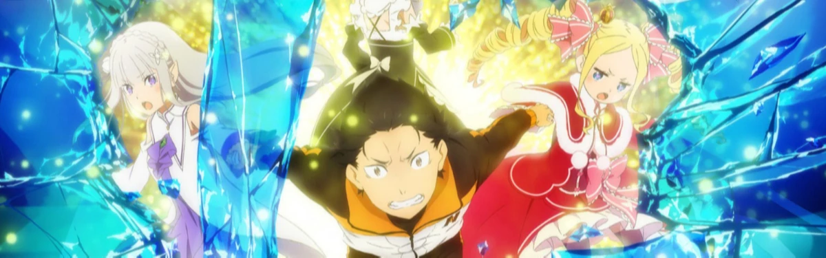 Пользователи reddit признали Re:Zero лучшим аниме 2020 года. Итоги /r/Anime Awards