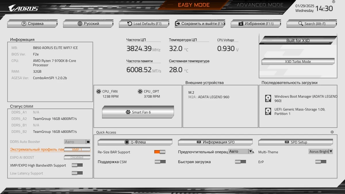 B850 AORUS ELITE WIFI7 ICE – Белая эволюция для геймеров и энтузиастов B850 AORUS ELITE WIFI7 ICE – Белая эволюция для геймеров и энтузиастов