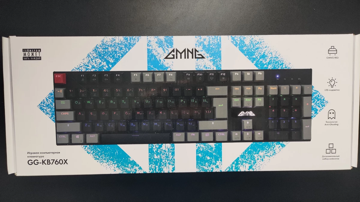 Клавиатура GMNG GG-KB760X — ностальгия и качество за копейки Клавиатура GMNG GG-KB760X — ностальгия и качество за копейки