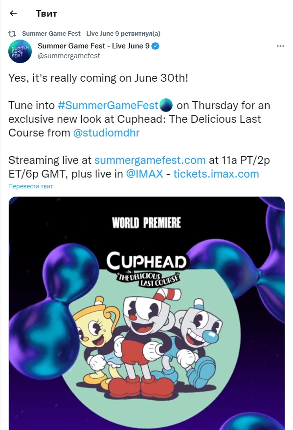 На Summer Game Fest покажут новый ролик The Delicious Last Course, дополнения для Cuphead На Summer Game Fest покажут новый ролик The Delicious Last Course, дополнения для Cuphead