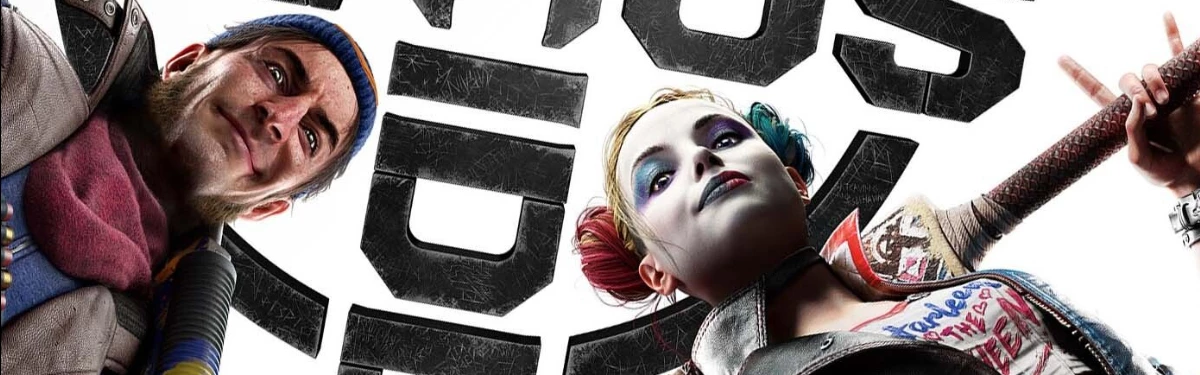 Разработчики Suicide Squad: Kill the Justice League поделились ключевым артом грядущей игры Разработчики Suicide Squad: Kill the Justice League поделились ключевым артом грядущей игры