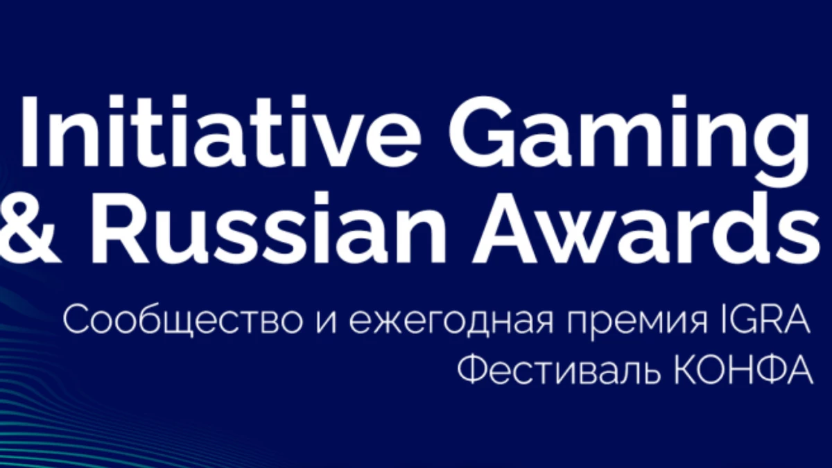 В России появился ежегодный конкурс индюшатины IGRA 2026