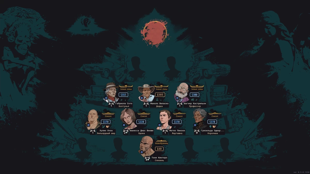 Ревью Cartel Tycoon - Наркокартель сам себе создает проблемы Ревью Cartel Tycoon - Наркокартель сам себе создает проблемы
