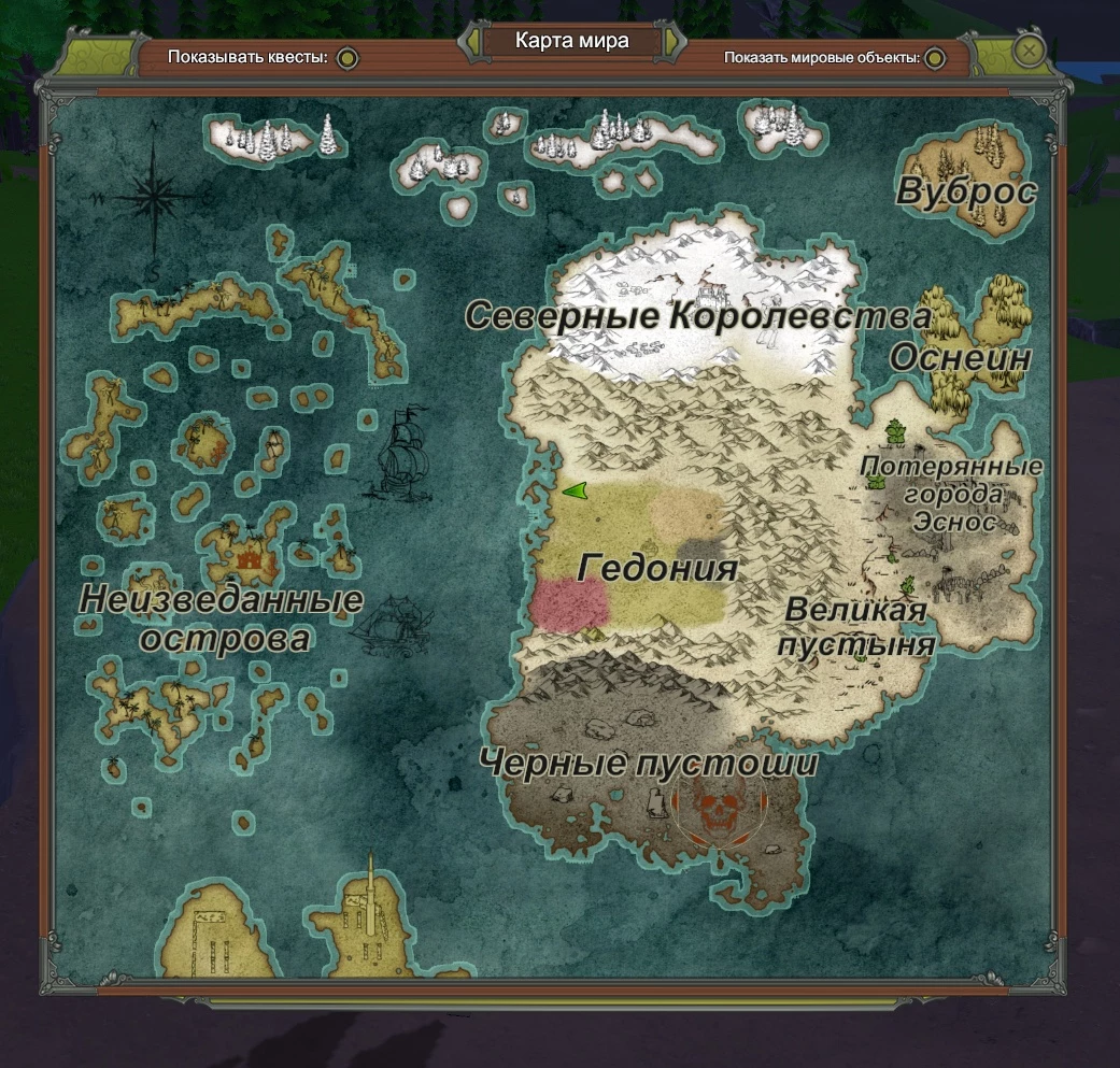 Gedonia — русская RPG, которую делал один человек Gedonia — русская RPG, которую делал один человек