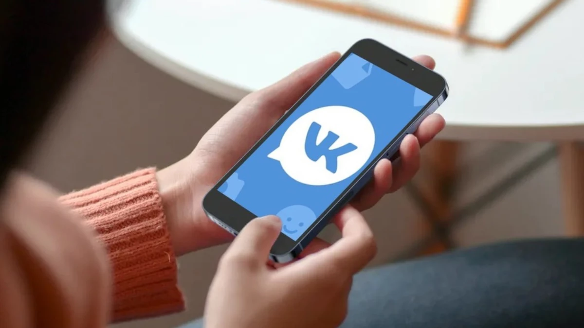 VK скоро запустит тест платформы Max — наш аналог азиатскому WeChat VK скоро запустит тест платформы Max — наш аналог азиатскому WeChat