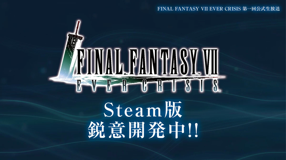 Final Fantasy VII: Ever Crisis выйдет на ПК Final Fantasy VII: Ever Crisis выйдет на ПК