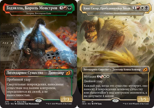 Magic: The Gathering Arena - Интервью про коллаборацию с Годзиллой и другими монстрами Toho Magic: The Gathering Arena - Интервью про коллаборацию с Годзиллой и другими монстрами Toho