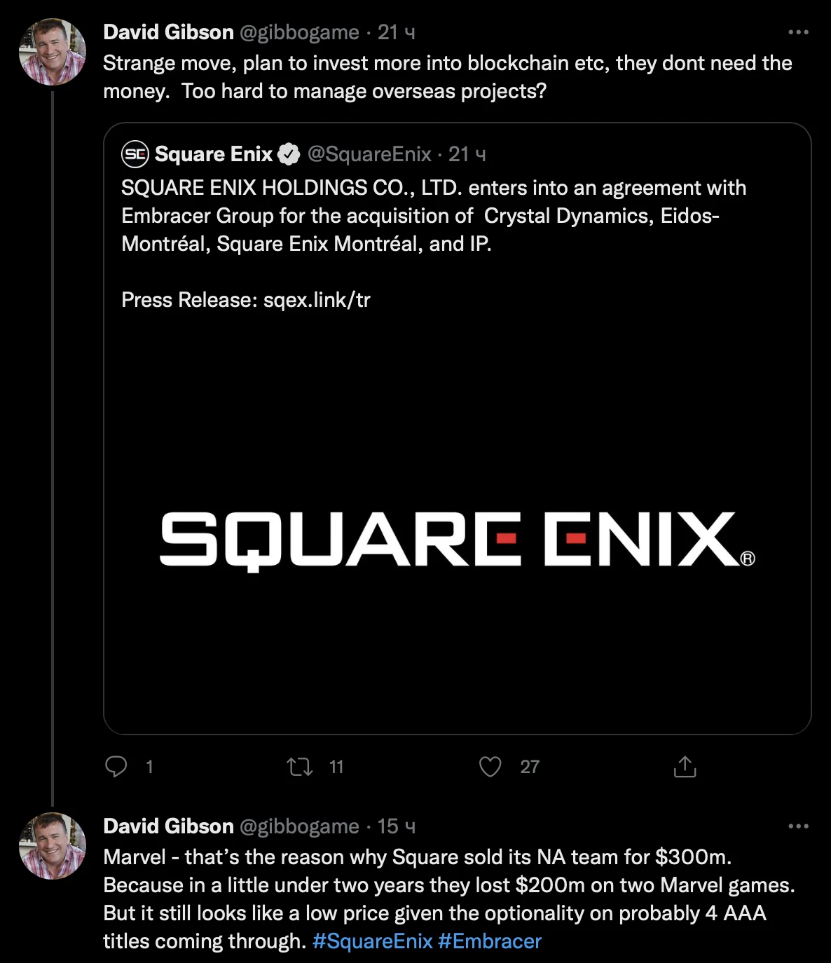 Square Enix потеряла $200 млн за 2 года на играх про супергероев Square Enix потеряла $200 млн за 2 года на играх про супергероев