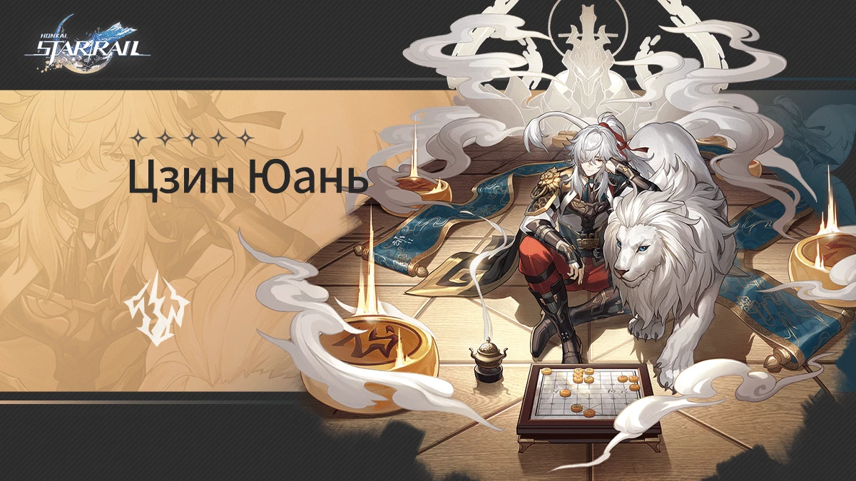 Все персонажи Honkai: Star Rail Все персонажи Honkai: Star Rail