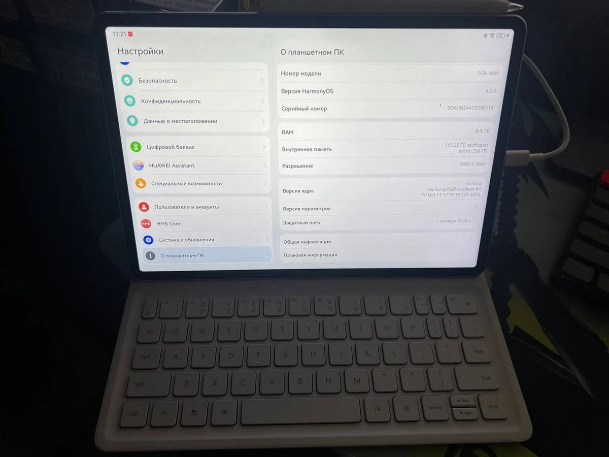 Huawei MatePad 11,5S — планшет с премиальным экраном и отличной автономностью