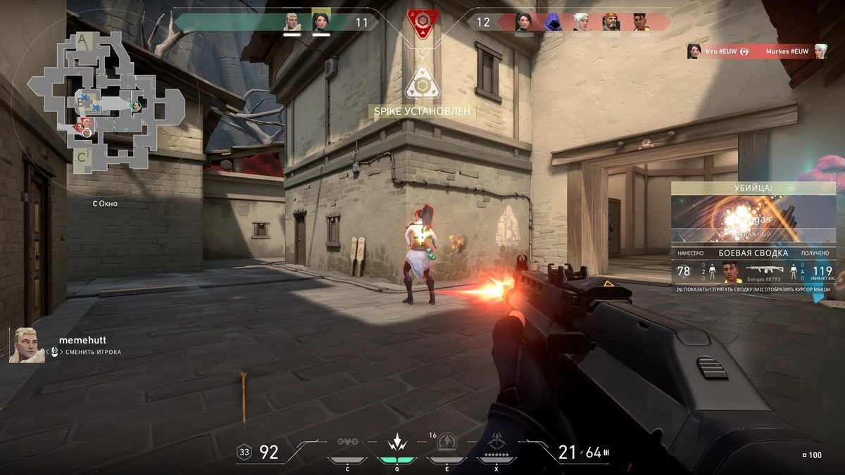 VALORANT - Обзор ЗБТ-версии VALORANT - Обзор ЗБТ-версии