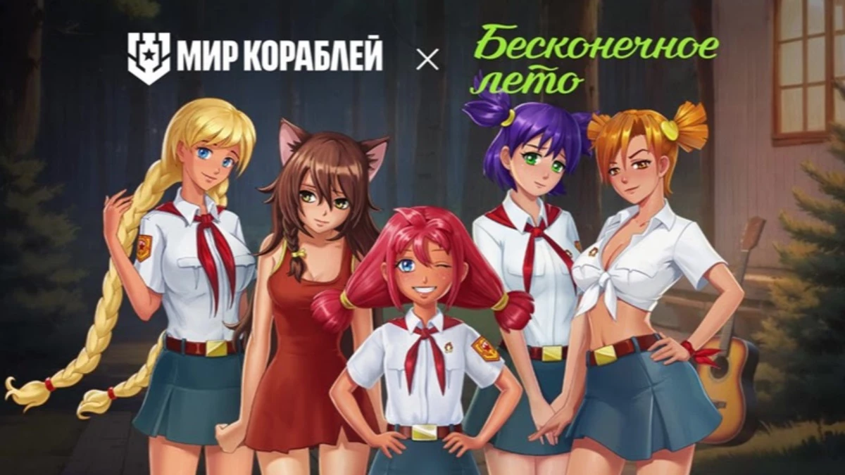 «Бесконечное лето» в «Мире кораблей»: герои культовой визуальной новеллы появились в игре! «Бесконечное лето» в «Мире кораблей»: герои культовой визуальной новеллы появились в игре!