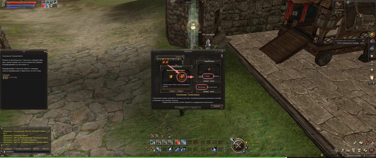 Lineage 2 Essence – спустя год после релиза Lineage 2 Essence – спустя год после релиза