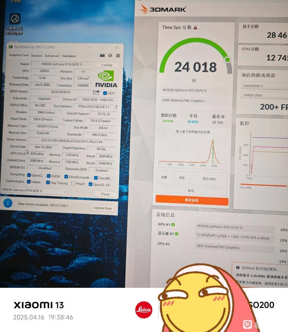 RTX 5070 Ti ускорилась на 7% от разгона чипов памяти до 34 Гбит/с