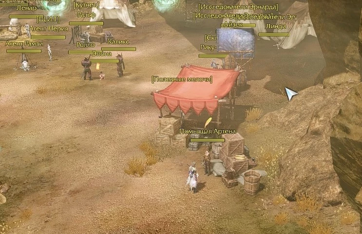 ArcheAge - Гайд по квестам летописи «Воспоминания о будущем» ArcheAge - Гайд по квестам летописи «Воспоминания о будущем»