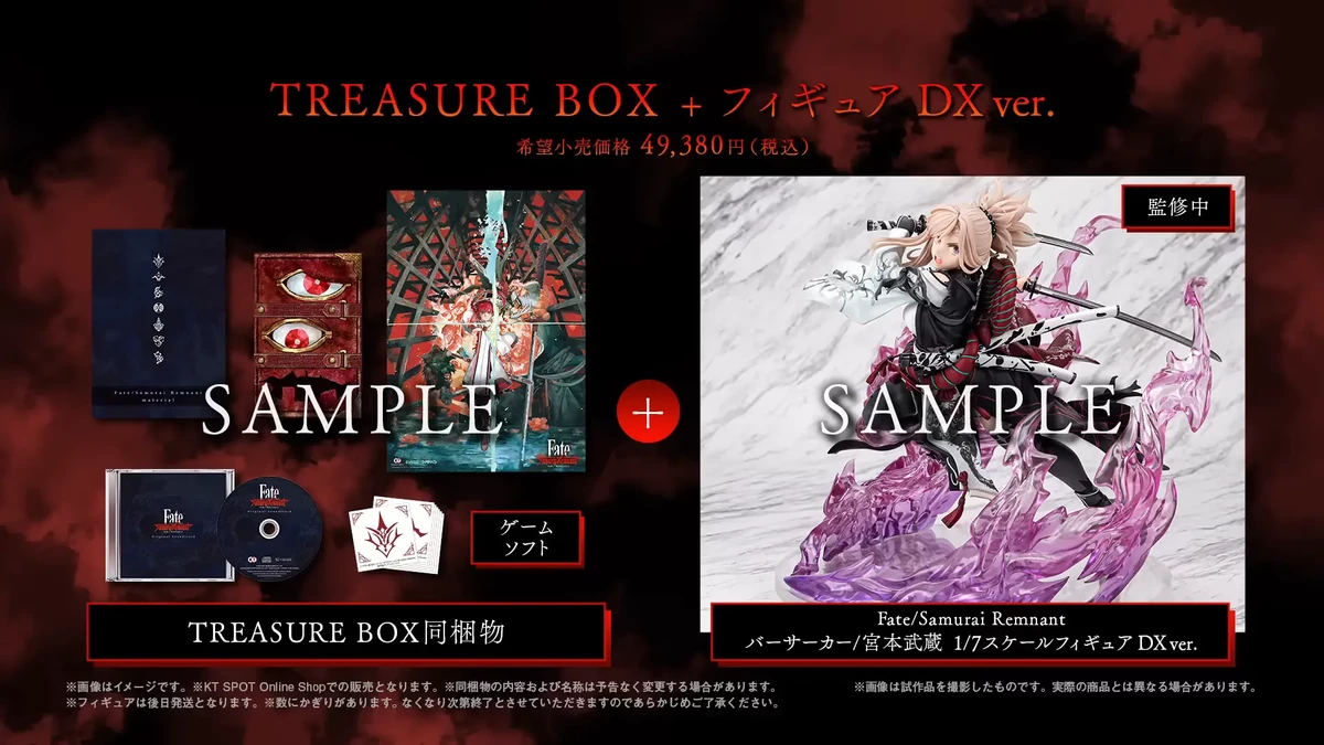 Экшен Fate/Samurai Remnant получил дату релиза Экшен Fate/Samurai Remnant получил дату релиза
