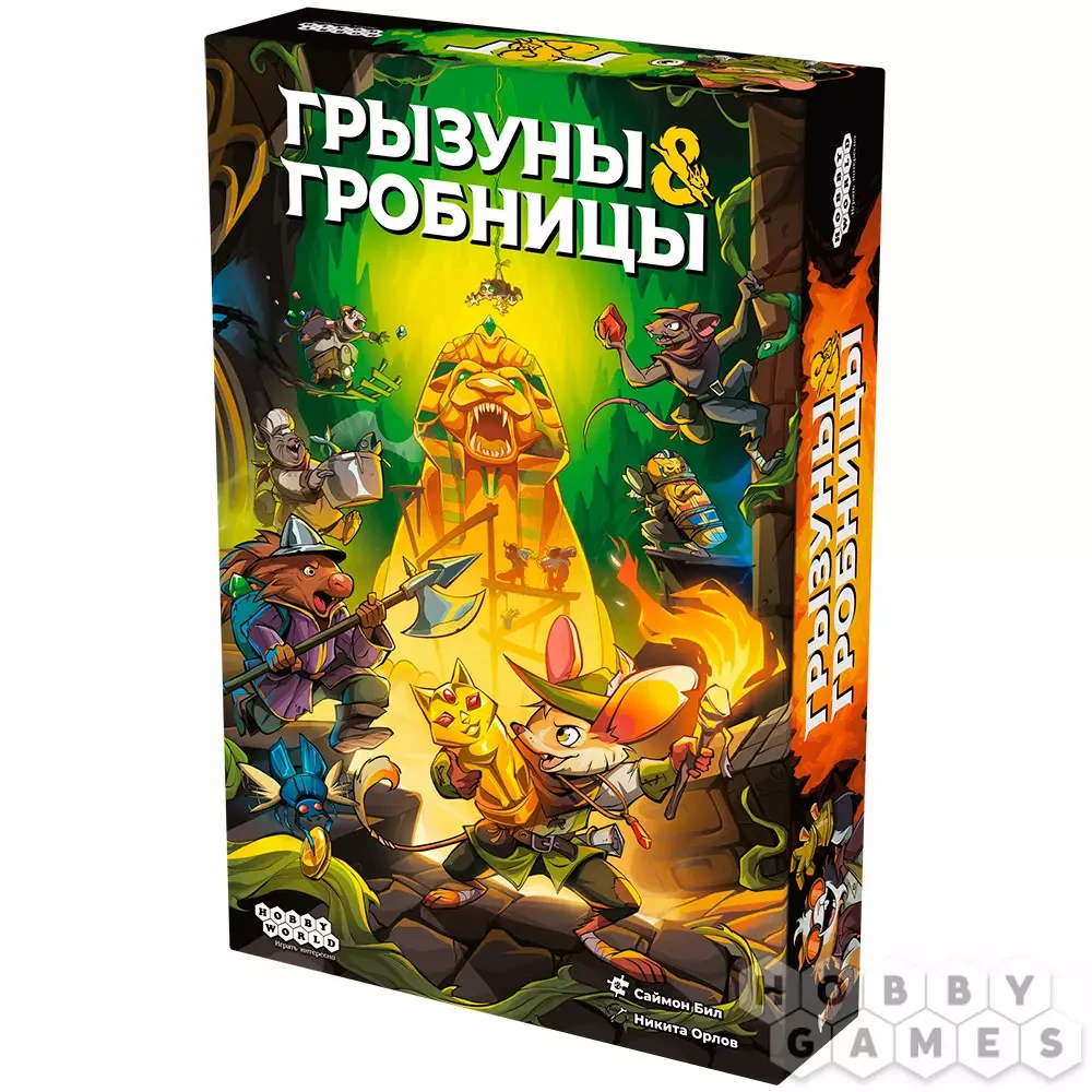 Во что поиграть с семьей на Новый год? Отличная подборка настольных игр для всех Во что поиграть с семьей на Новый год? Отличная подборка настольных игр для всех