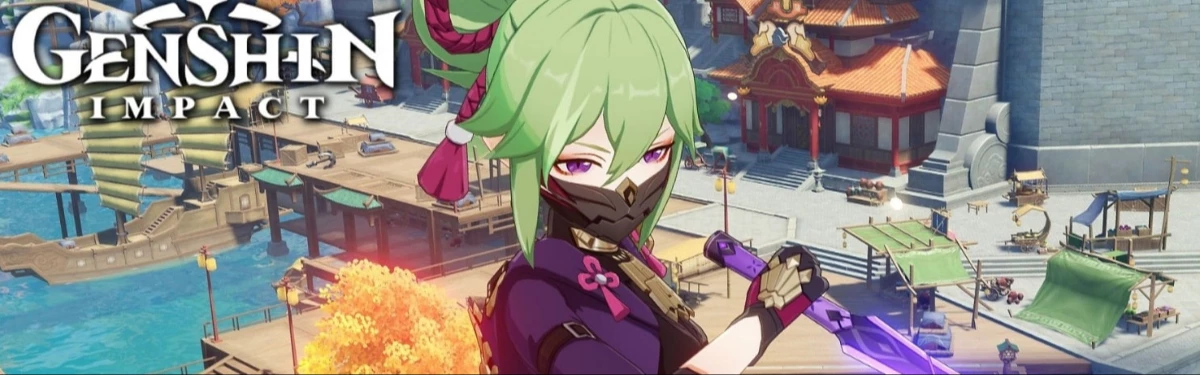 Genshin Impact празднует добавление Куки Шинобу в игру новым трейлером Genshin Impact празднует добавление Куки Шинобу в игру новым трейлером