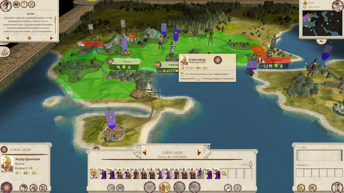 Все фракции Total War: Rome Remastered Все фракции Total War: Rome Remastered