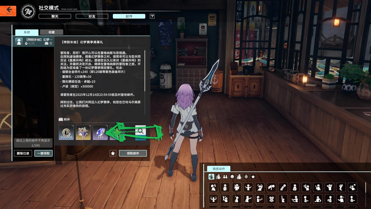 Что с собой принес второй сезон Blue Protocol: Star Resonance