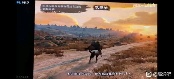Мобильный Snapdragon 8 Elite выдал 160 FPS в свежем порте Red Dead Redemption для ПК Мобильный Snapdragon 8 Elite выдал 160 FPS в свежем порте Red Dead Redemption для ПК