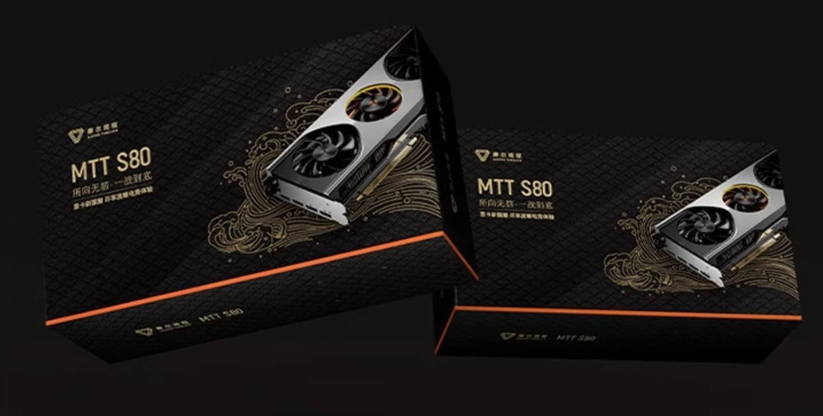 Китайская игровая видеокарта MTT S80 поступила в продажу по цене в 16500 рублей Китайская игровая видеокарта MTT S80 поступила в продажу по цене в 16500 рублей