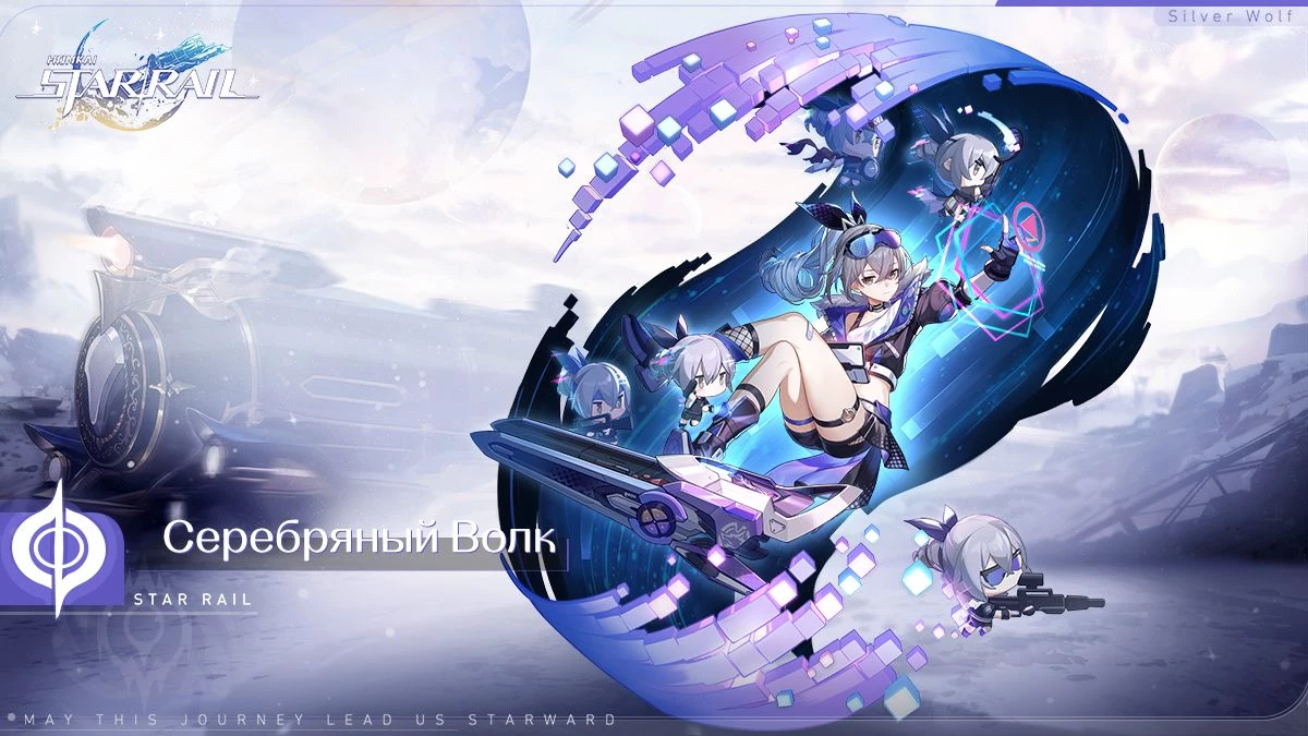 Все персонажи Honkai: Star Rail Все персонажи Honkai: Star Rail