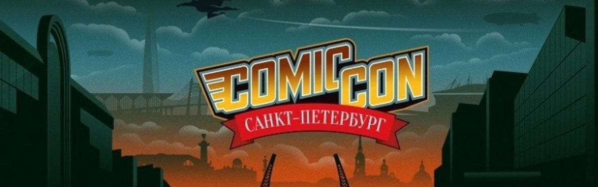 В Санкт-Петербурге стартовал фестиваль гик-культуры Comic Con В Санкт-Петербурге стартовал фестиваль гик-культуры Comic Con