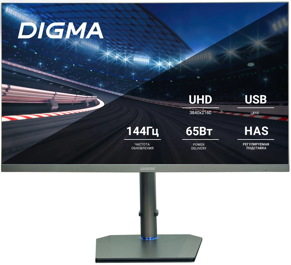 Монитор Digma DM-MONG2740 — премиальный продукт отличного качества Монитор Digma DM-MONG2740 — премиальный продукт отличного качества