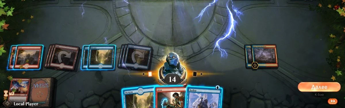 Уже на этих выходных состоится турнир по MTG:Arena MYTHIC INVITATIONAL с призовым фондом $1.000.000 Уже на этих выходных состоится турнир по MTG:Arena MYTHIC INVITATIONAL с призовым фондом $1.000.000
