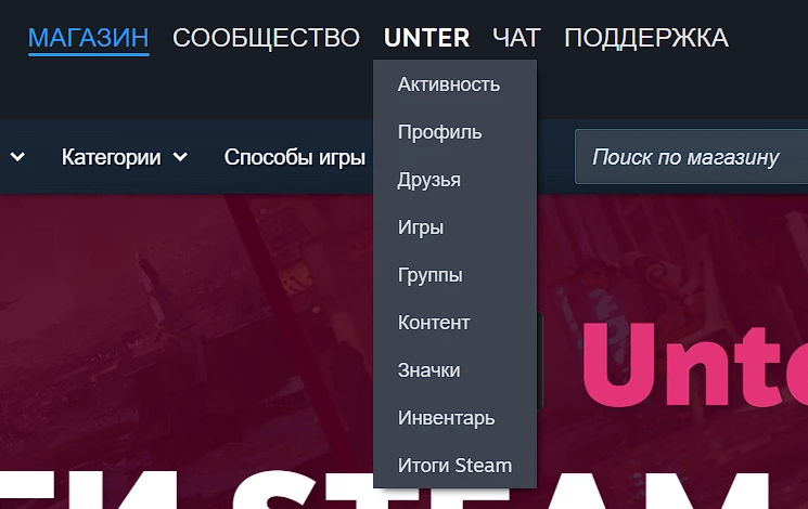 Подводим итоги 2025 года в Steam вместе