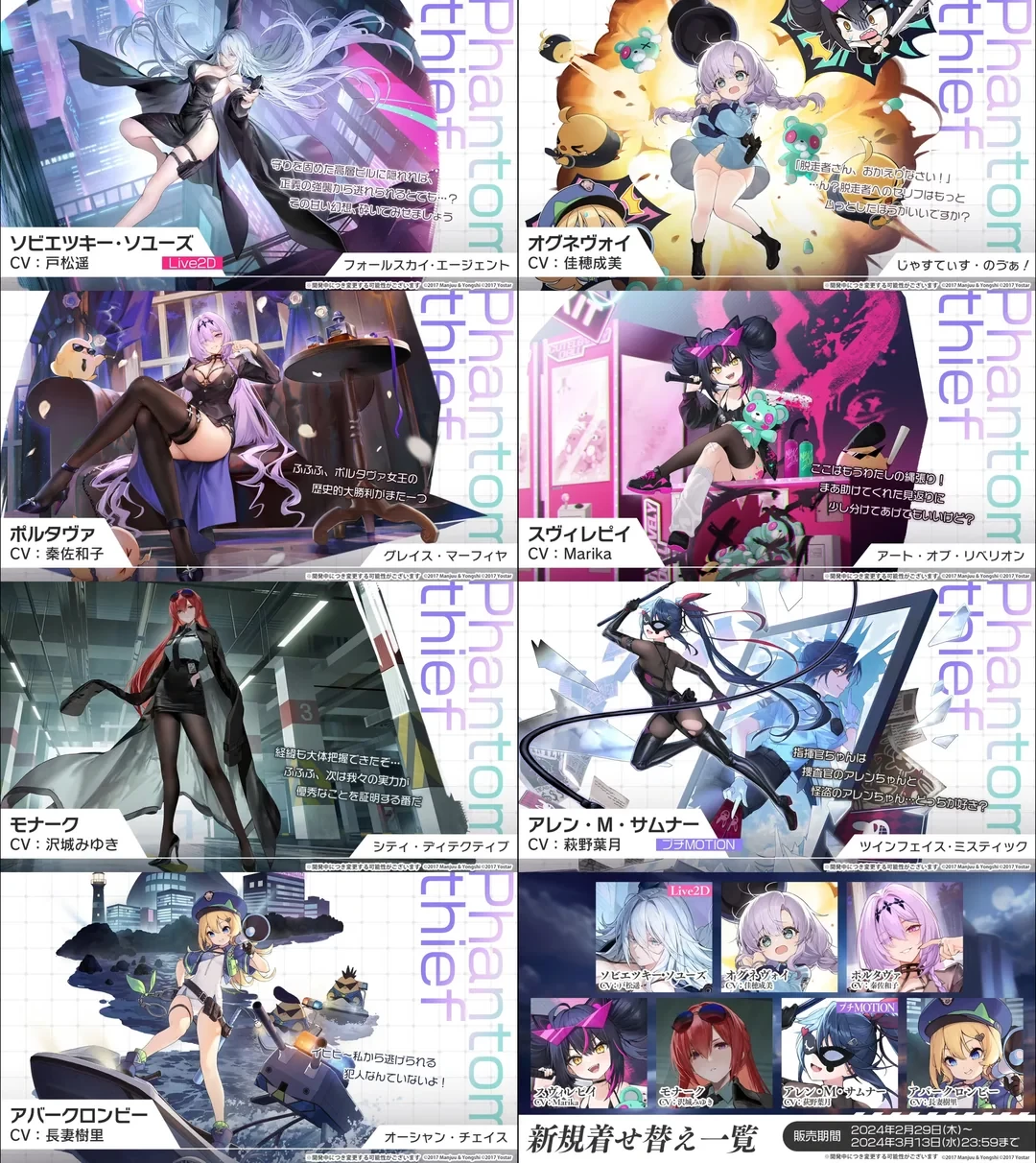 SN Советский Союз доберется до Azur Lane и покажет всем кузькину мать! SN Советский Союз доберется до Azur Lane и покажет всем кузькину мать!