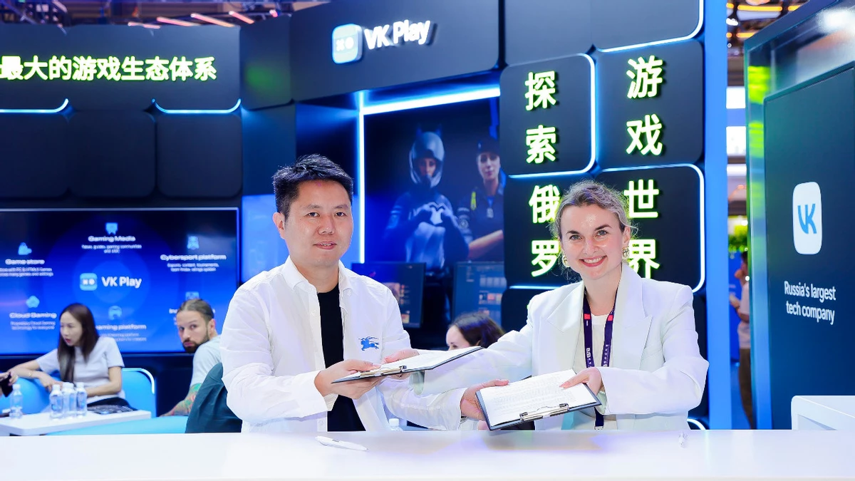 Не зря съездили: на выставке ChinaJoy АПРИОРИ подписала меморандум о сотрудничестве с китайскими компаниями Не зря съездили: на выставке ChinaJoy АПРИОРИ подписала меморандум о сотрудничестве с китайскими компаниями