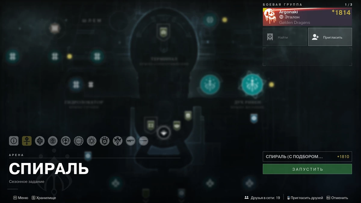 Новые квесты, активности и механики 23 сезона Destiny 2 Новые квесты, активности и механики 23 сезона Destiny 2