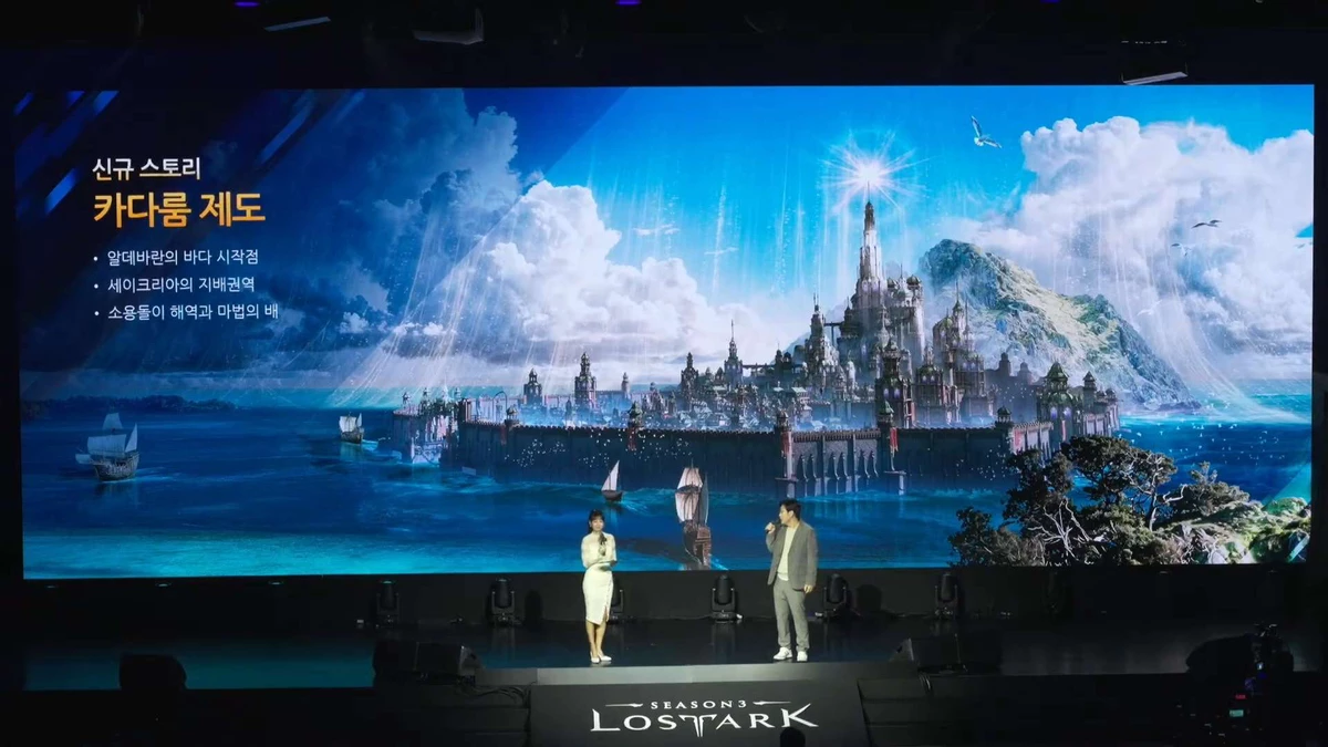 Lost Ark (Корея) — информация с LOA ON Winter 2025 и новая дорожная карта