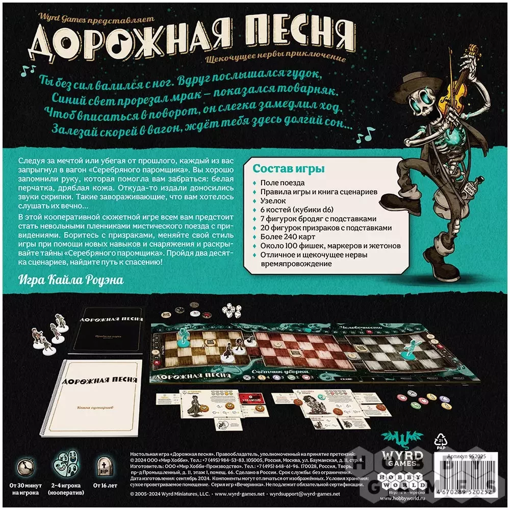 Во что поиграть с семьей на Новый год? Отличная подборка настольных игр для всех Во что поиграть с семьей на Новый год? Отличная подборка настольных игр для всех